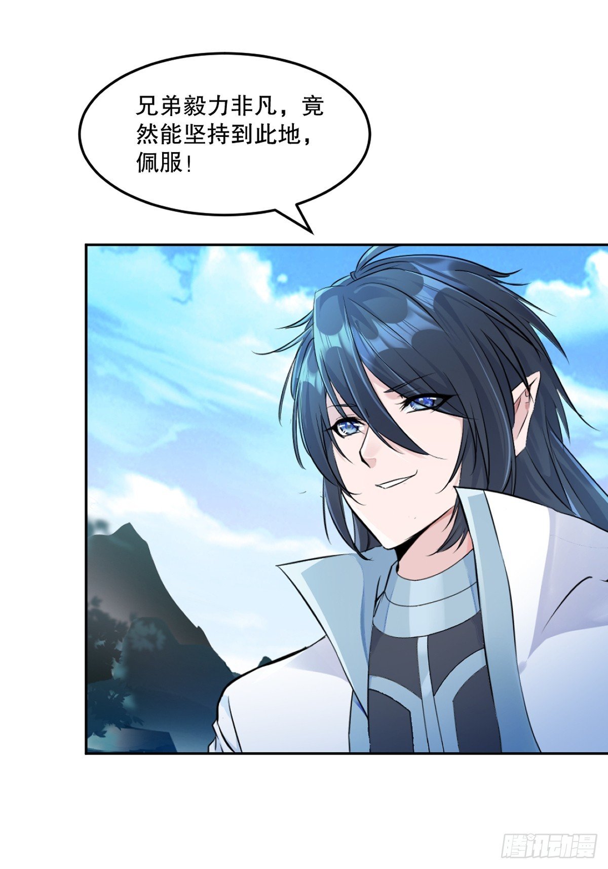 第110话 表哥