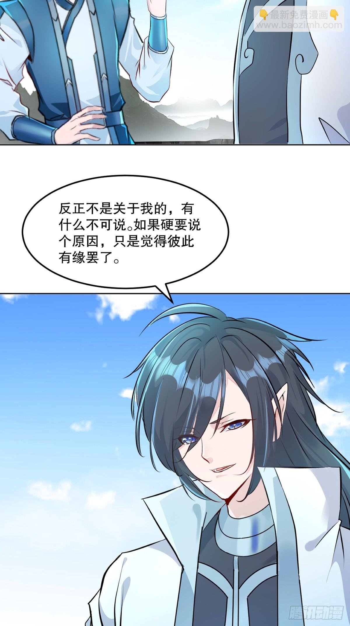 第110话 表哥