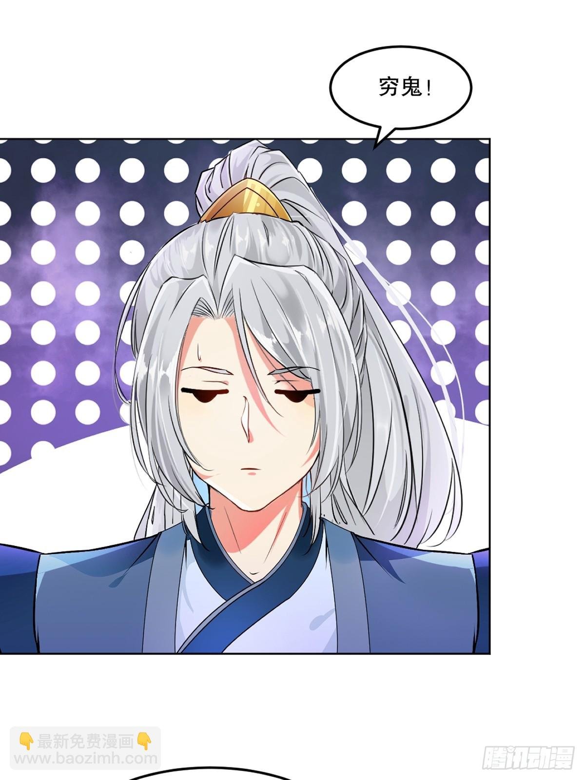 第111话 见识下你的手段