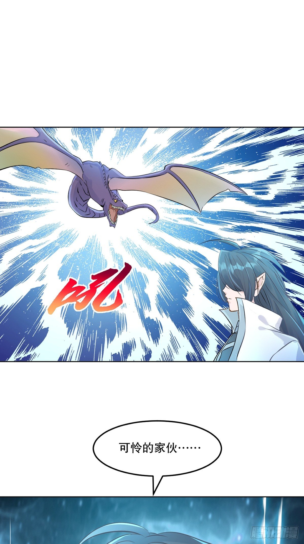 第111话 见识下你的手段