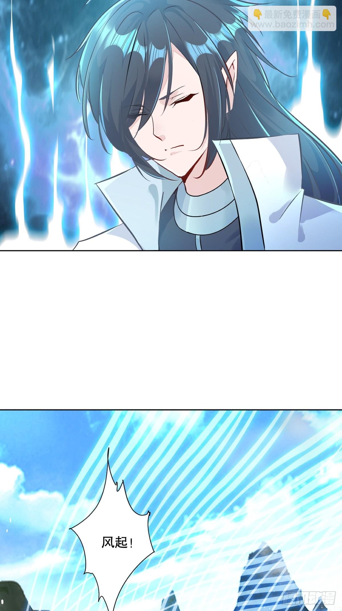 第111话 见识下你的手段