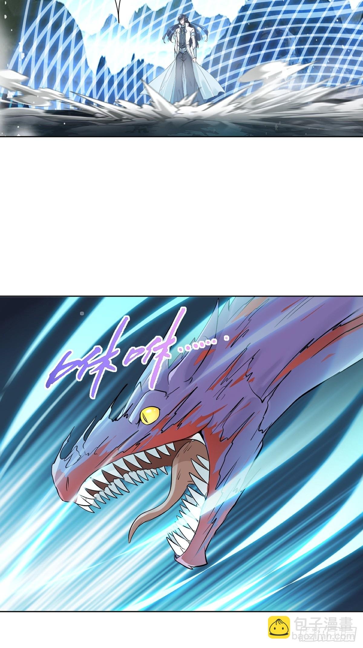 第111话 见识下你的手段