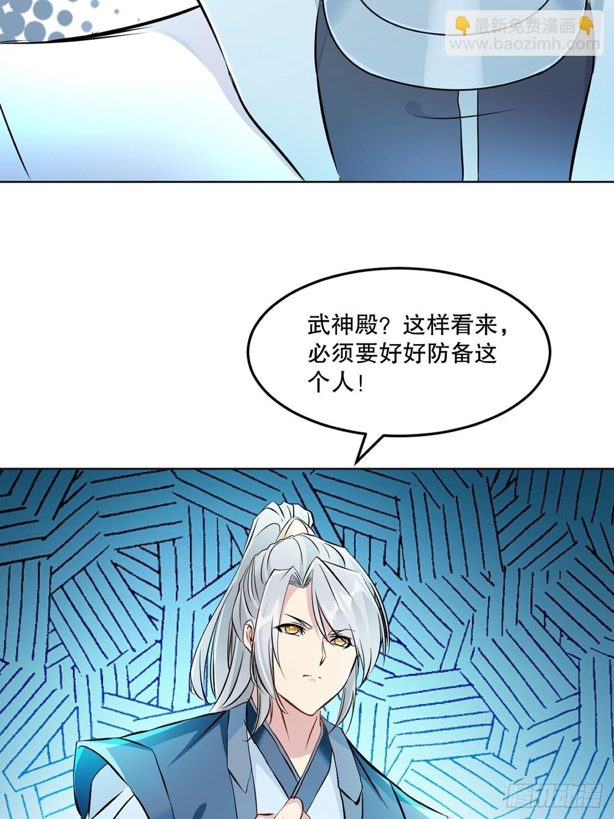 第111话 见识下你的手段
