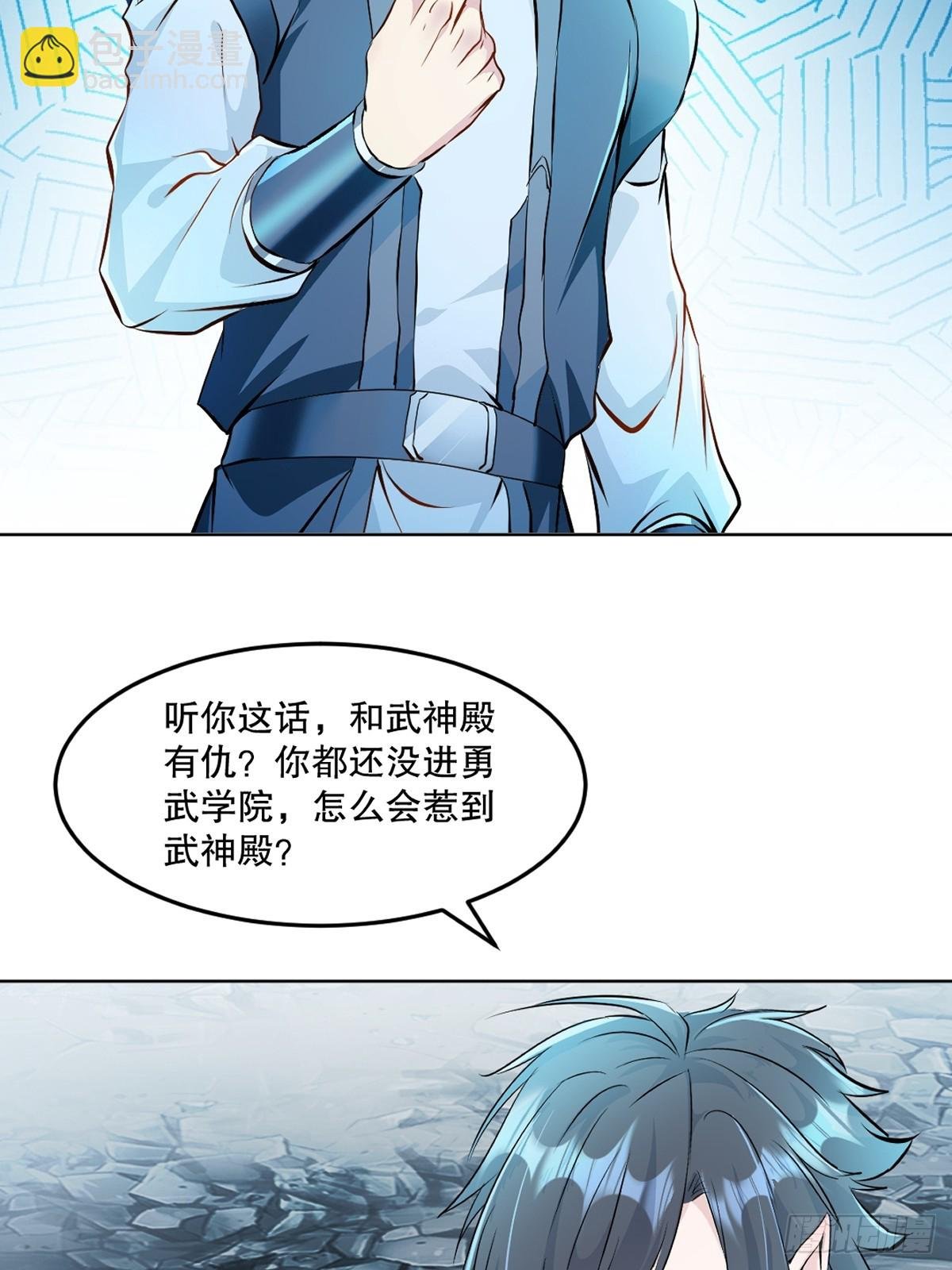 第111话 见识下你的手段