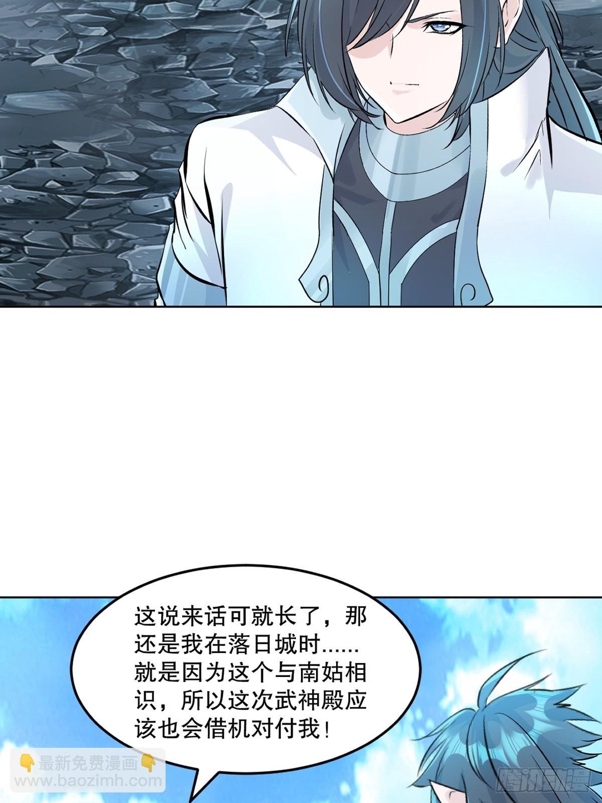 第111话 见识下你的手段