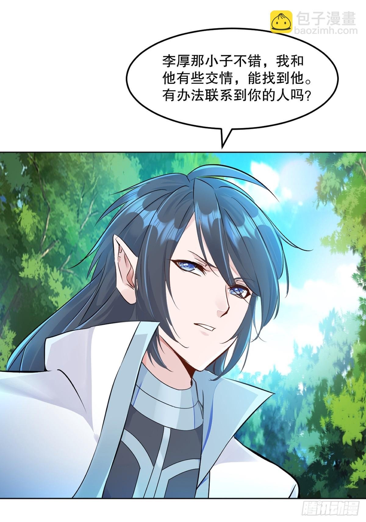 第112话 各自行动