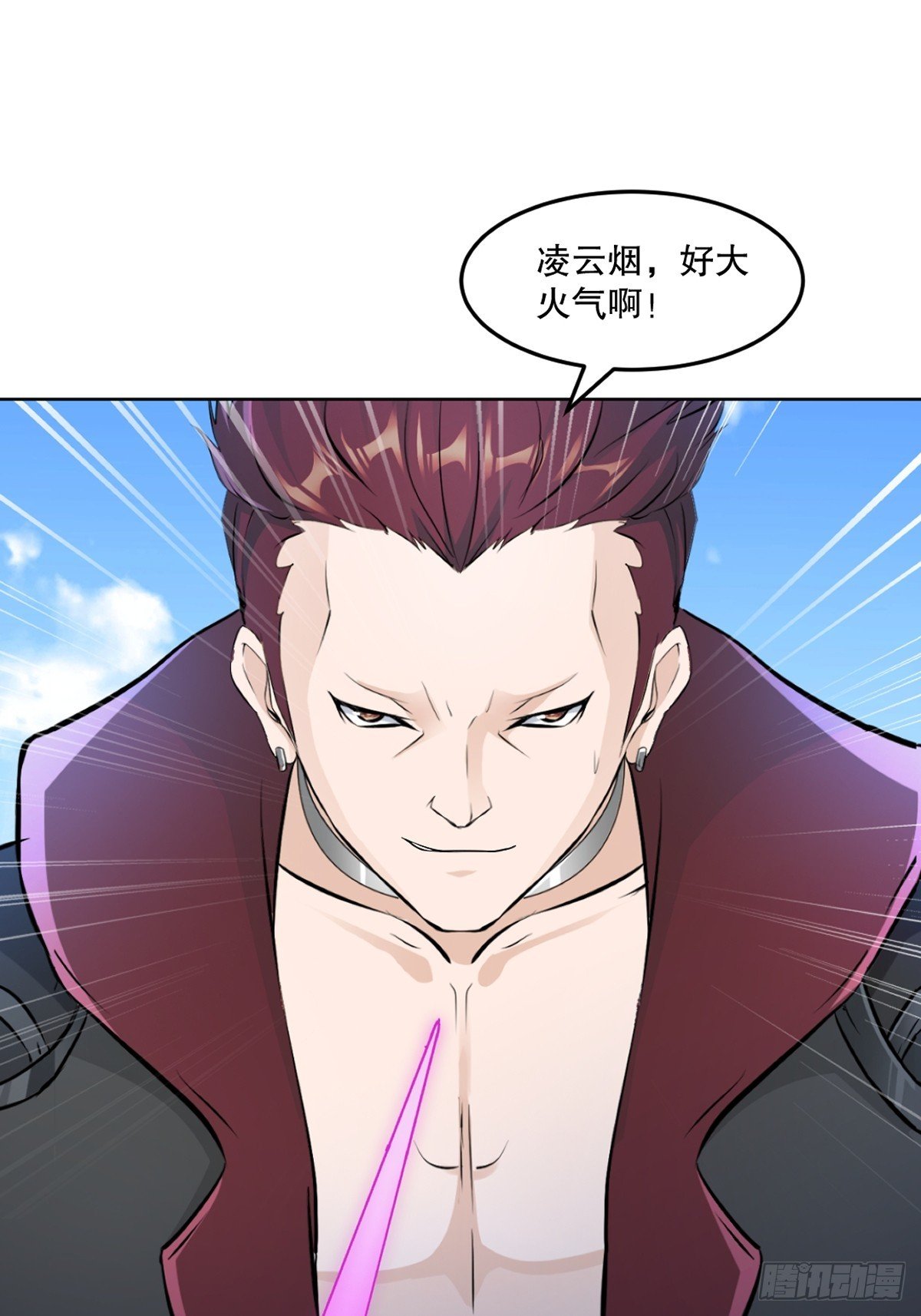 第114话 留个全尸