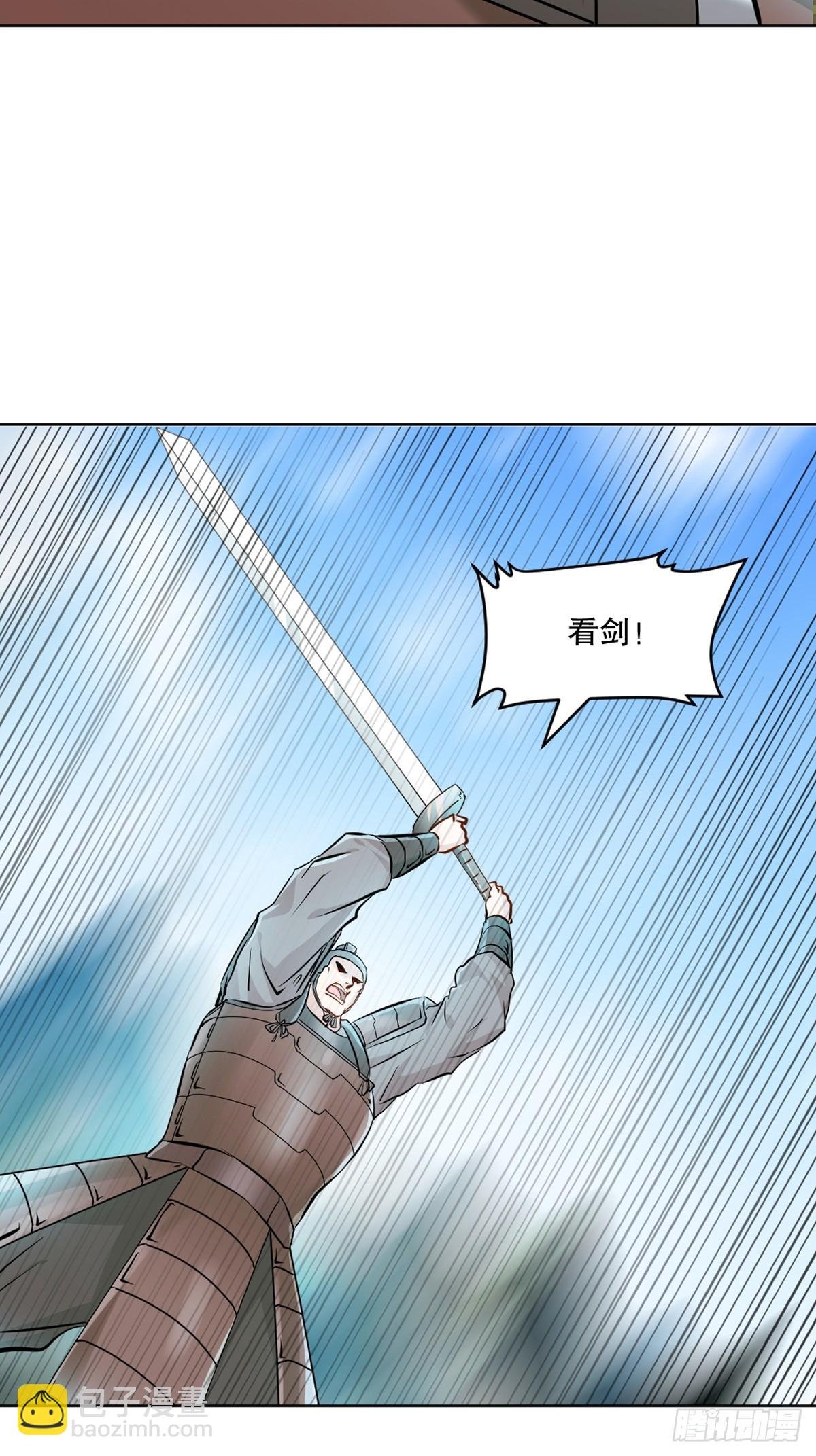 第116话 送你一程