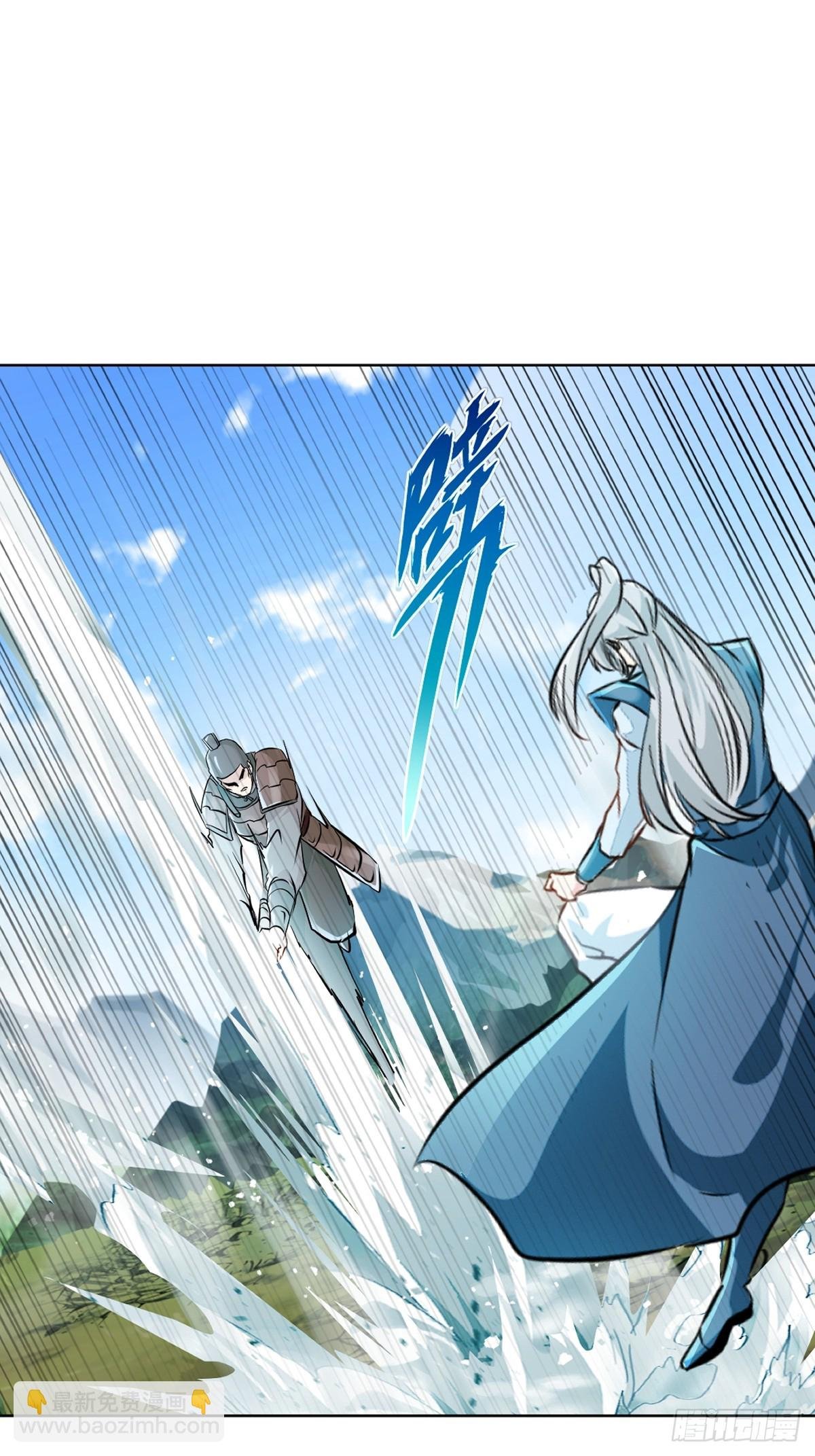 第116话 送你一程