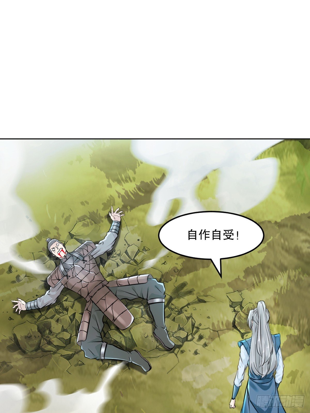 第116话 送你一程