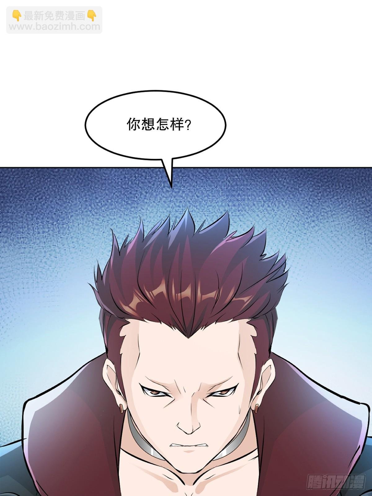 第116话 送你一程