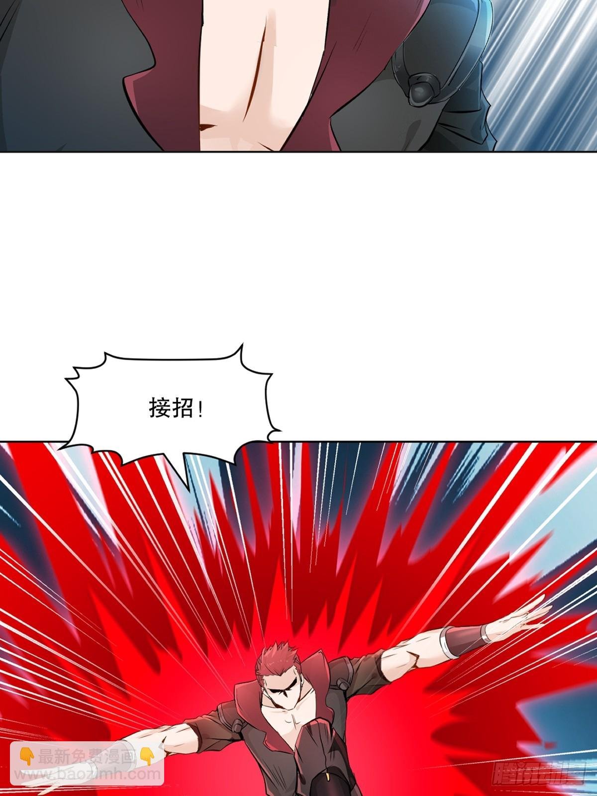 第116话 送你一程