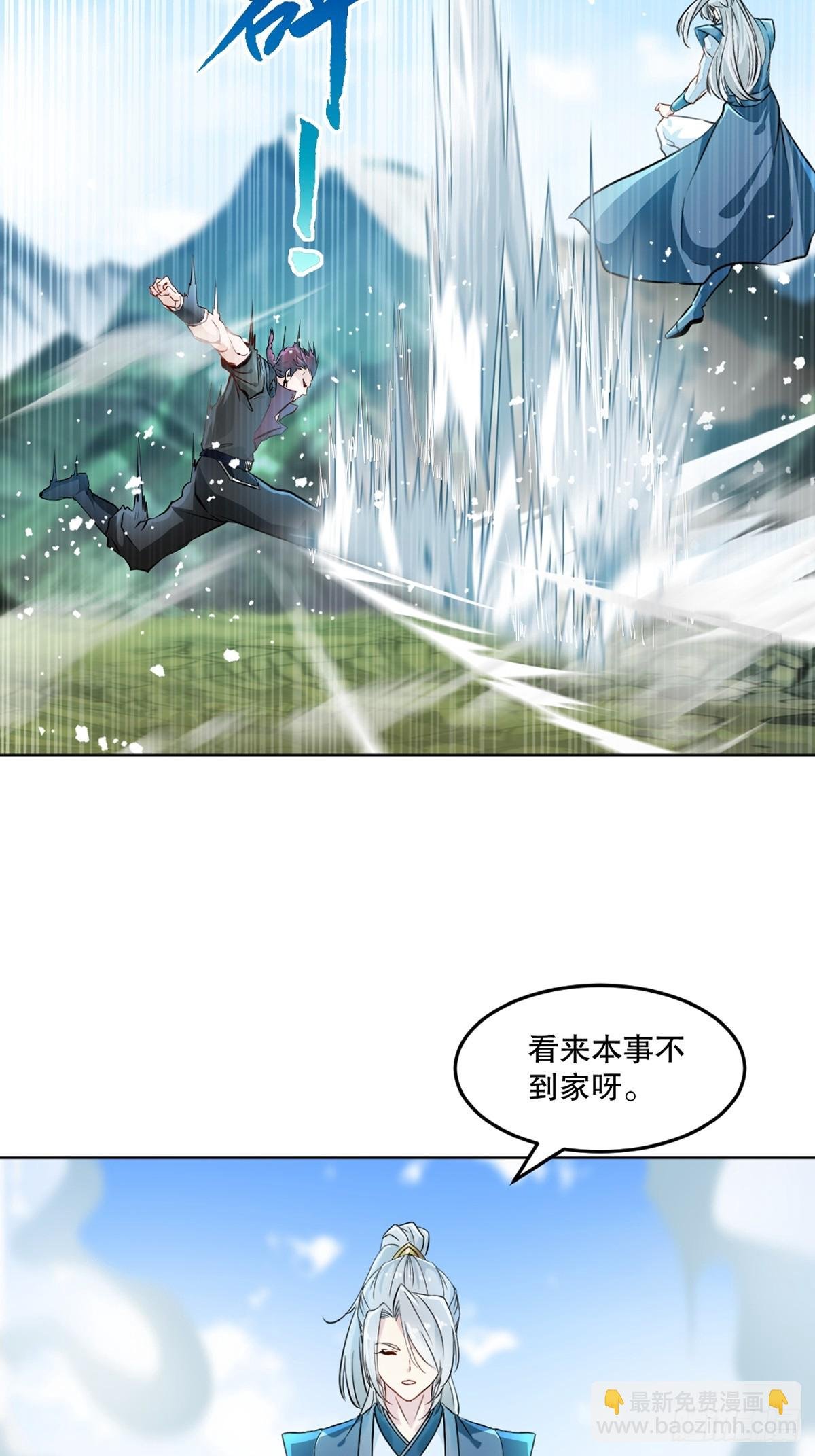 第116话 送你一程