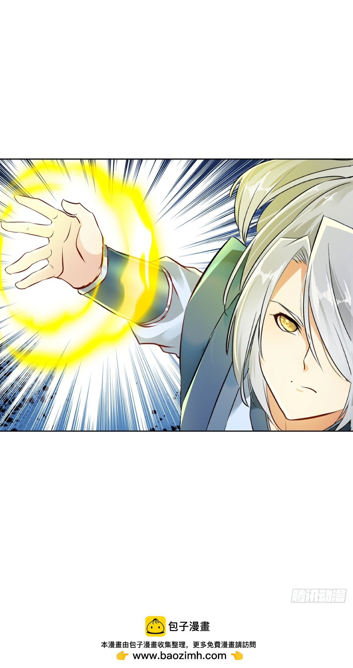 第116话 送你一程