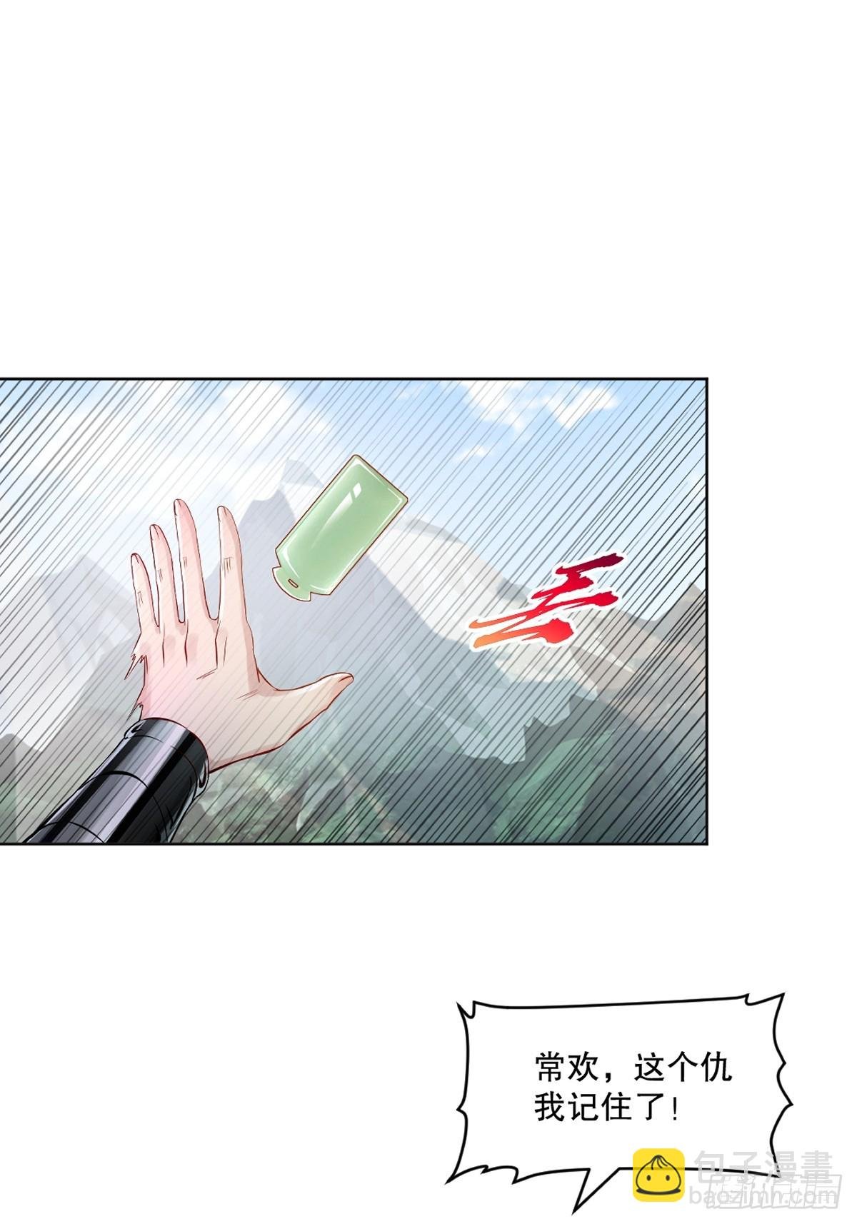 第117话 逃的够快