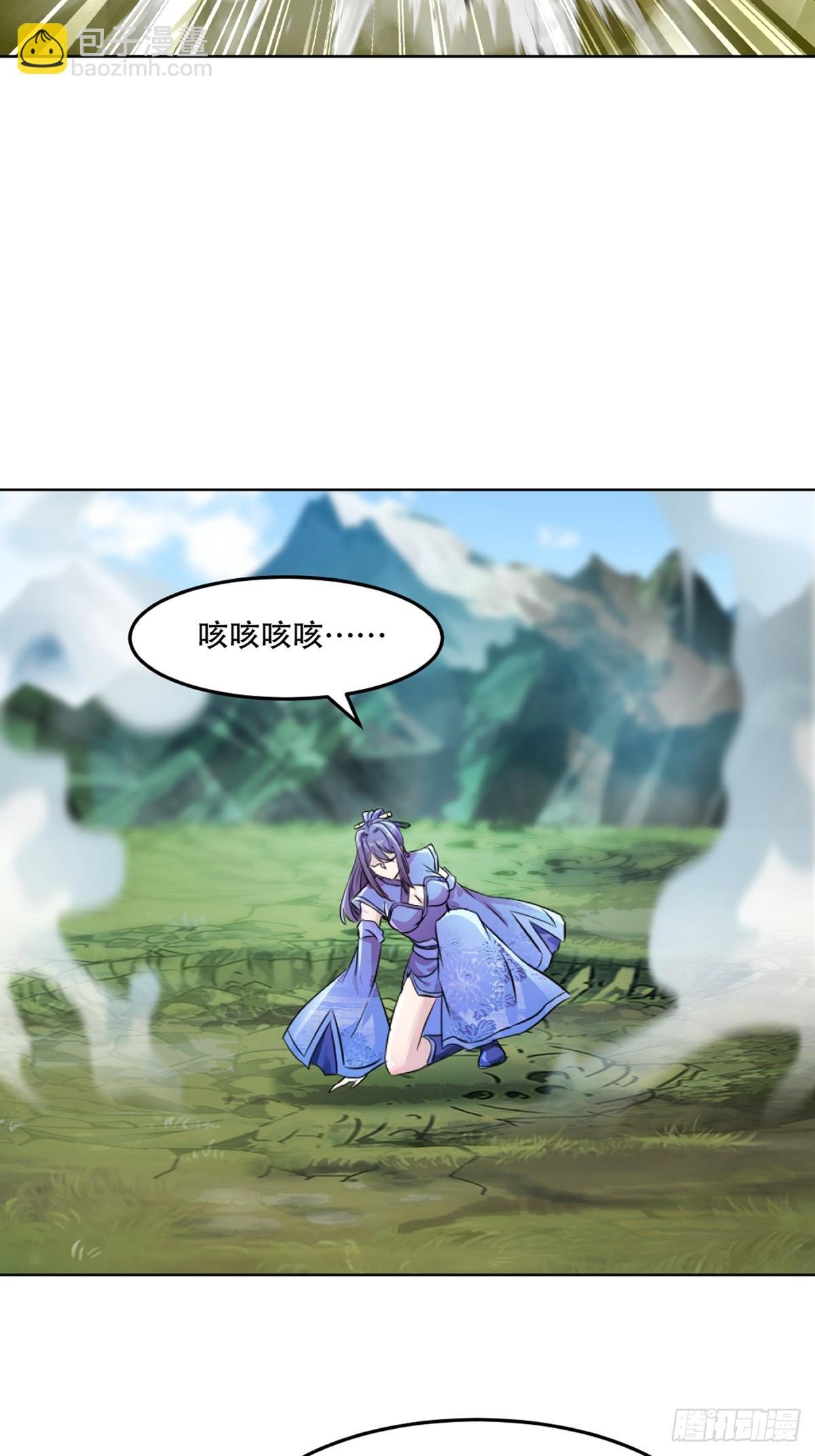 第117话 逃的够快