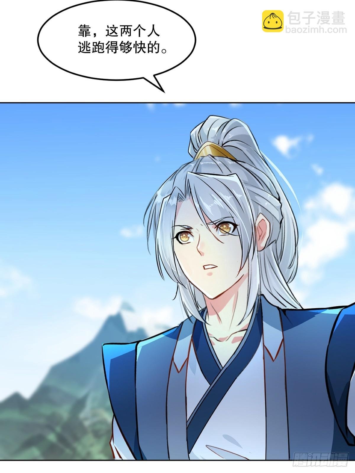 第117话 逃的够快