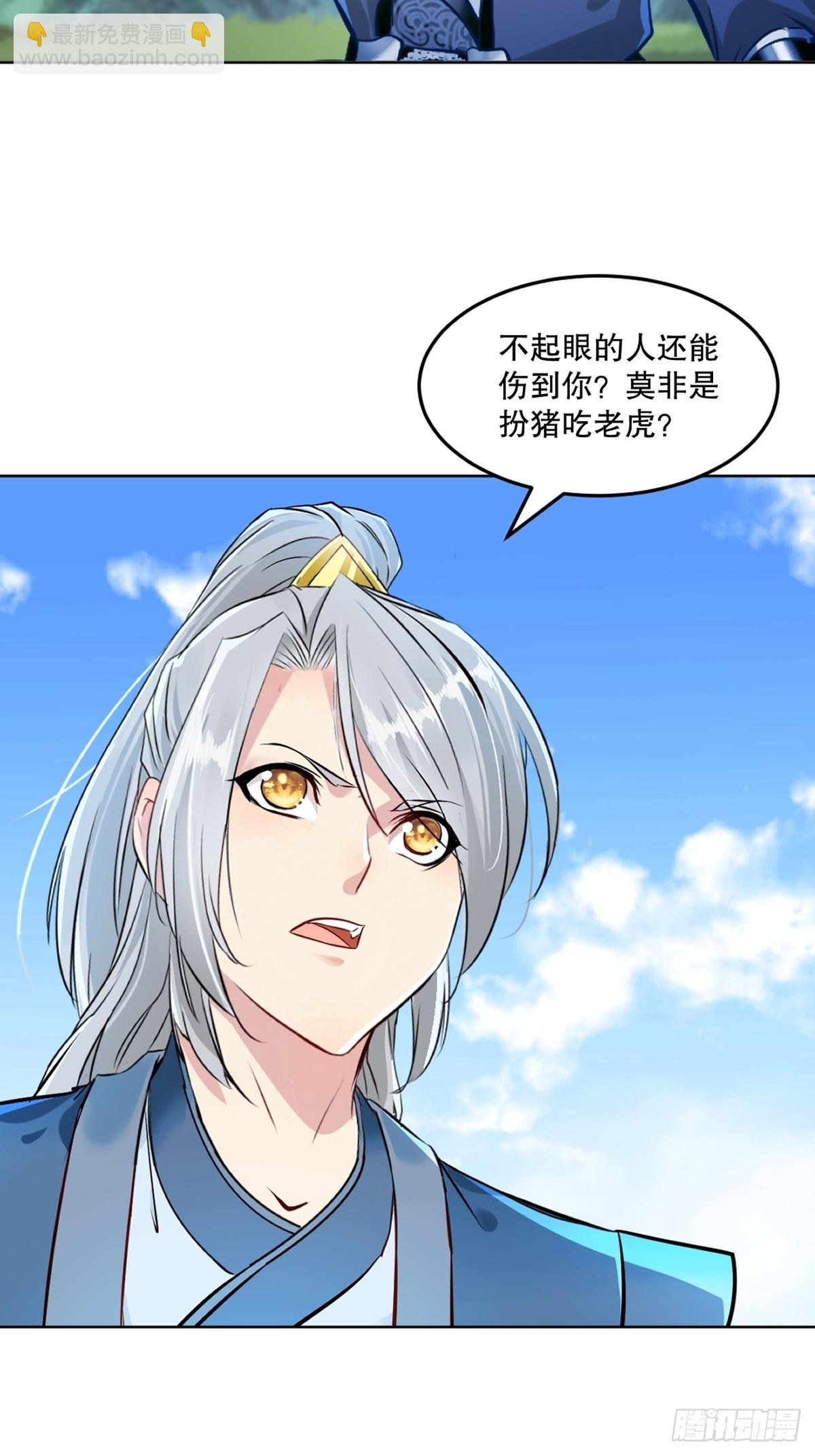 第118话 调兵遣将