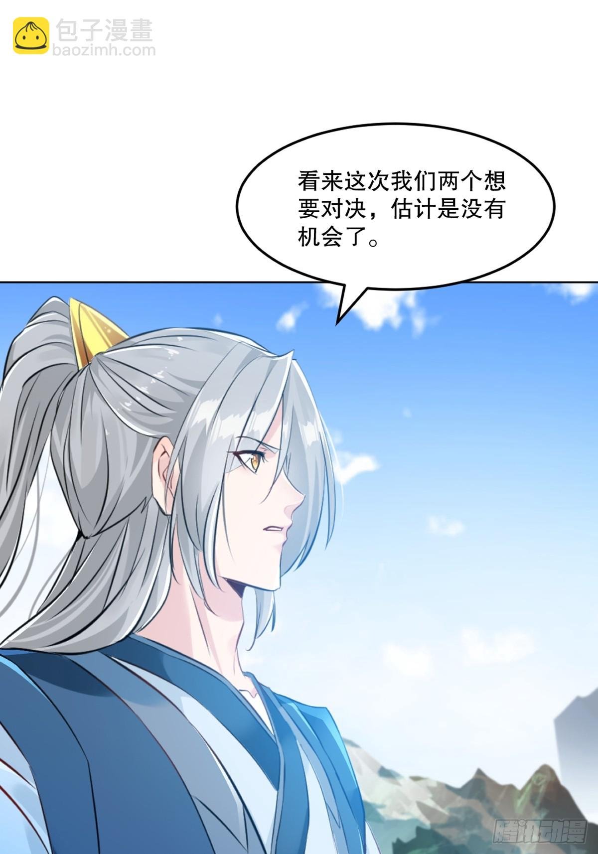 第118话 调兵遣将