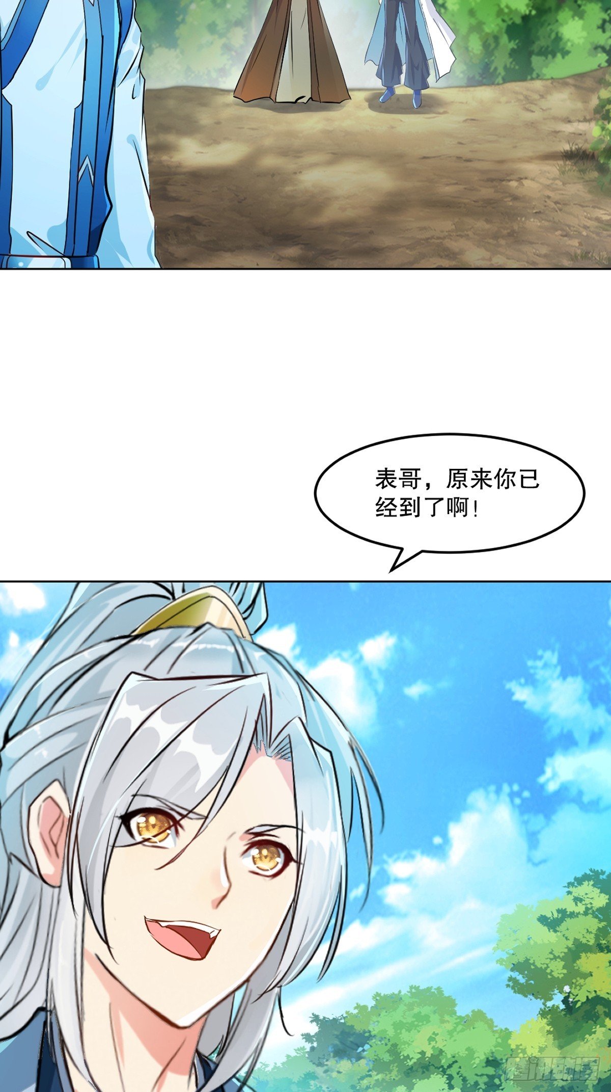 第118话 调兵遣将