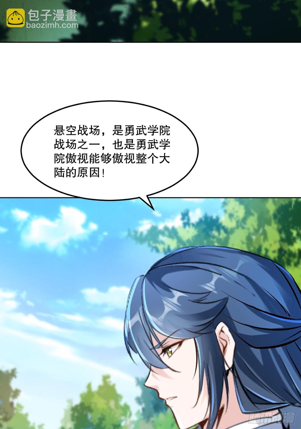 第118话 调兵遣将