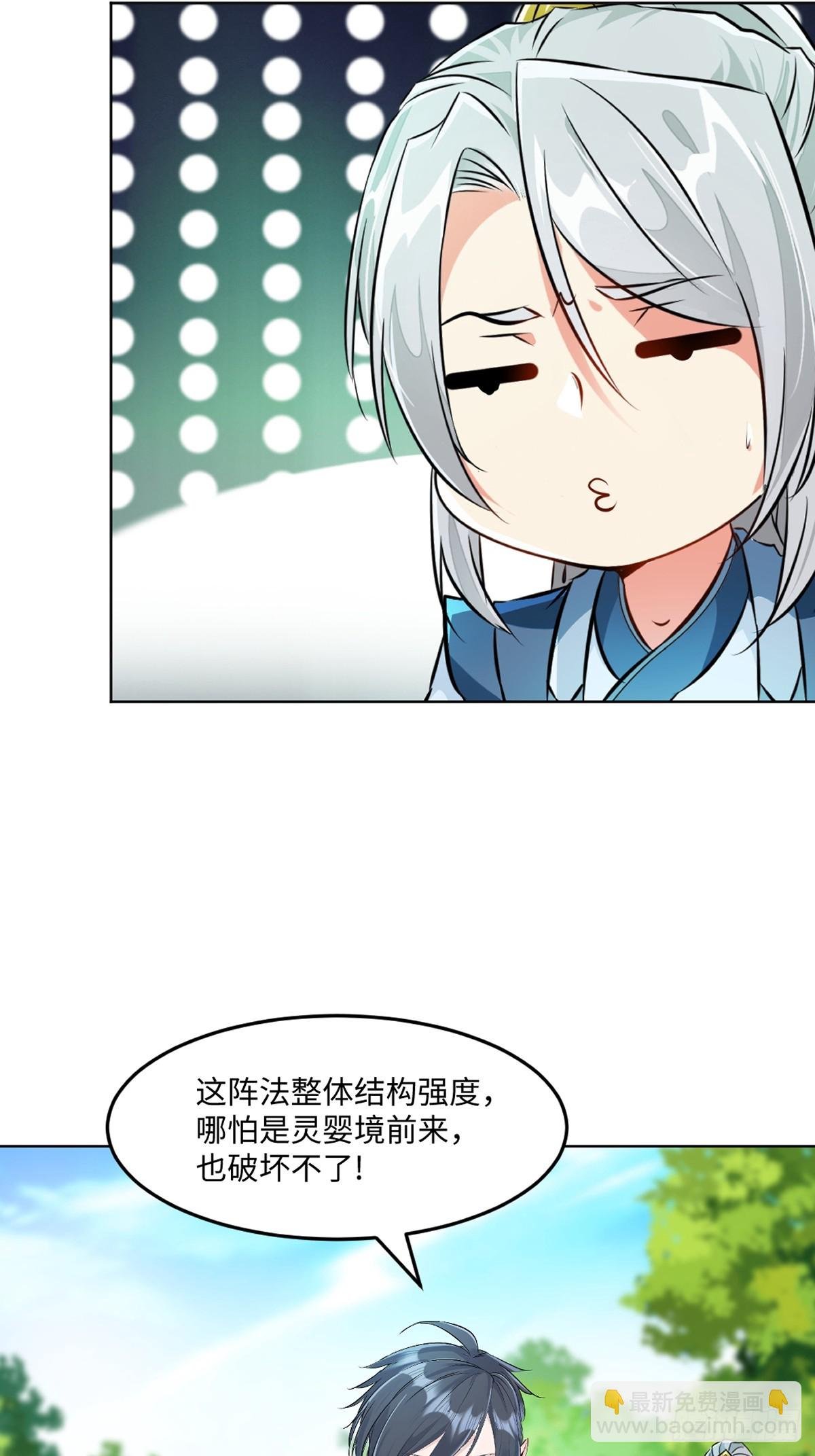 第120话 横扫千军