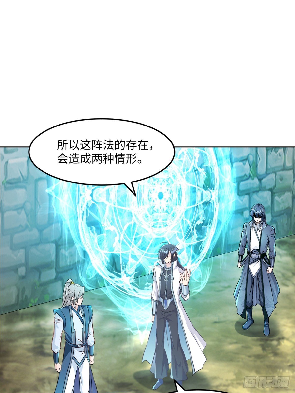 第120话 横扫千军