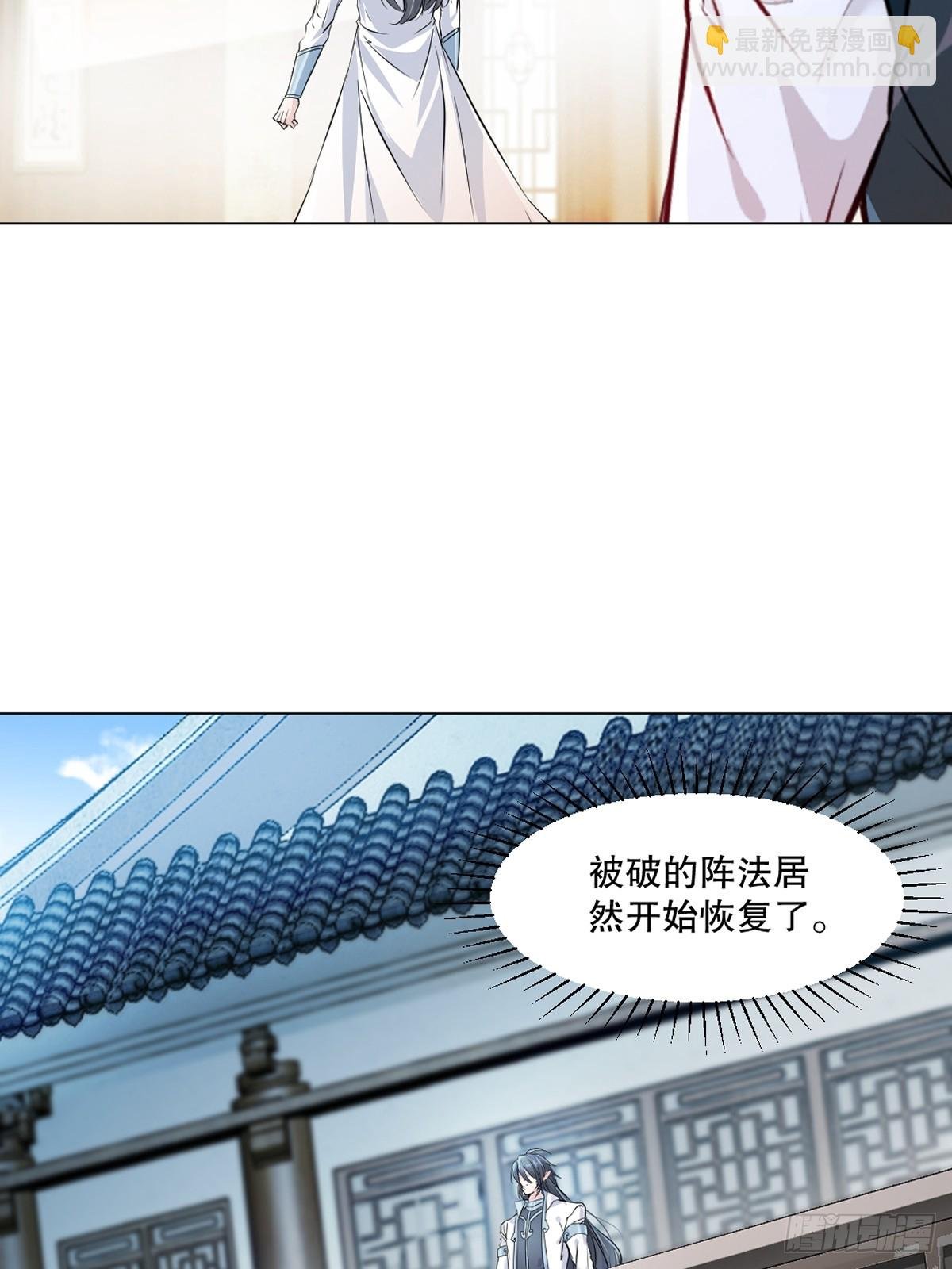 第121话 快过来