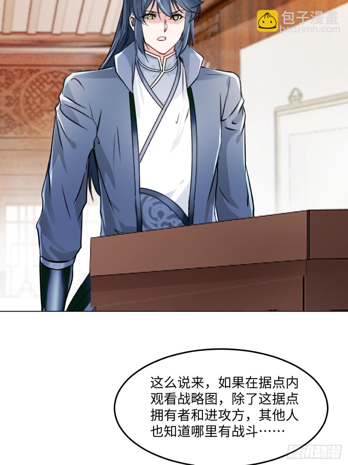 第121话 快过来