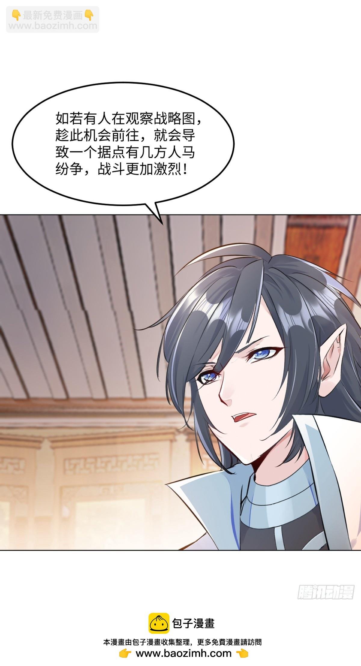第121话 快过来