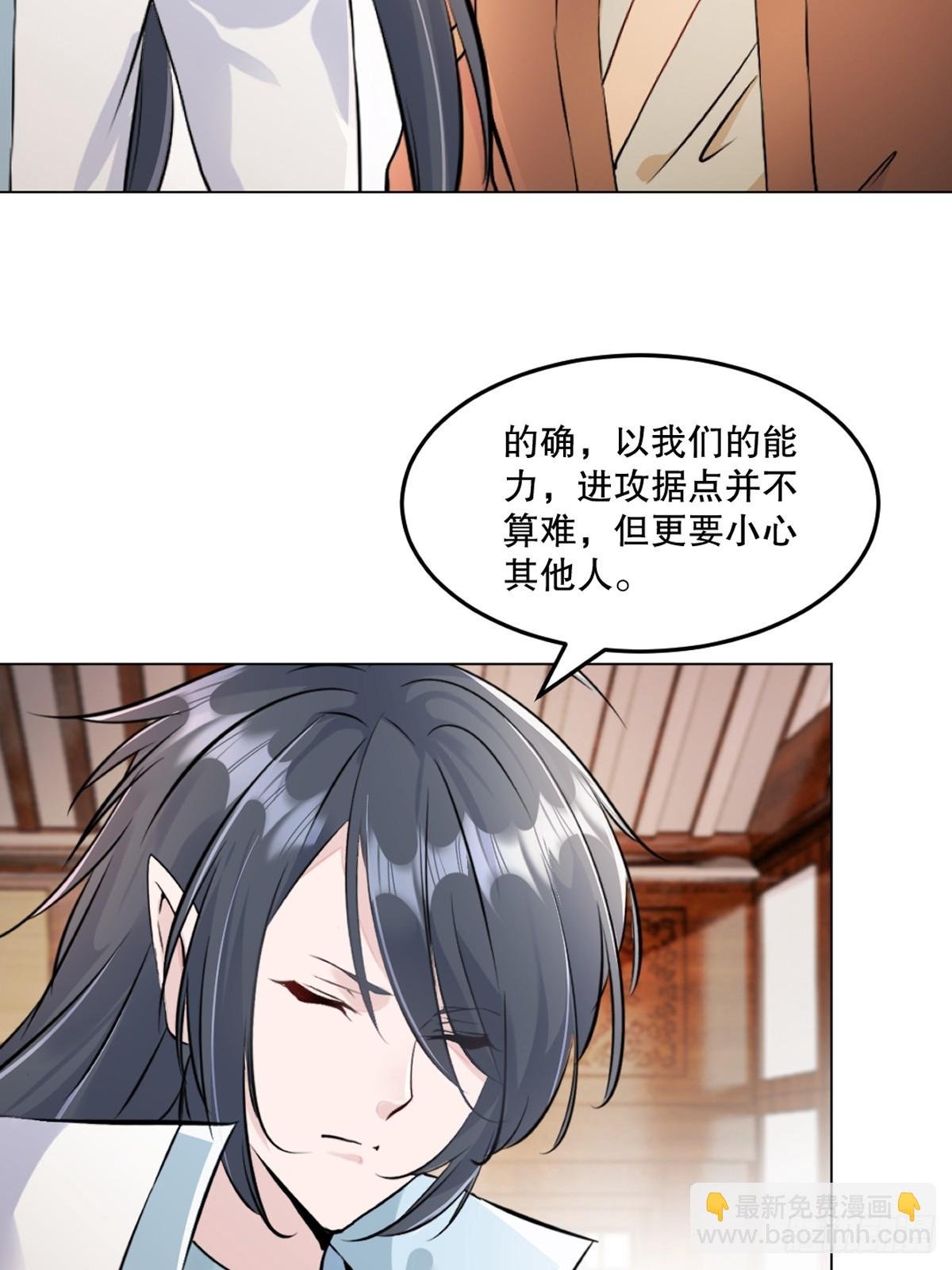 第122话 遮天手