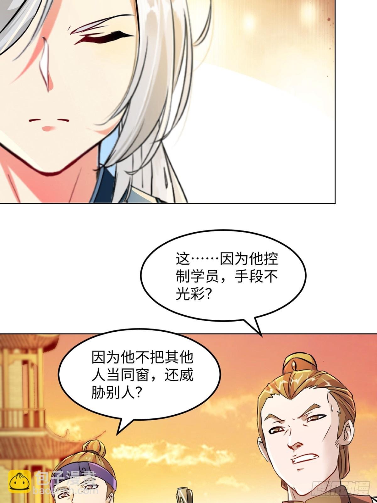 第125话 改规矩