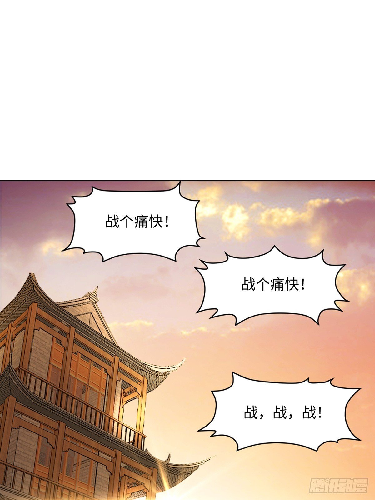 第125话 改规矩