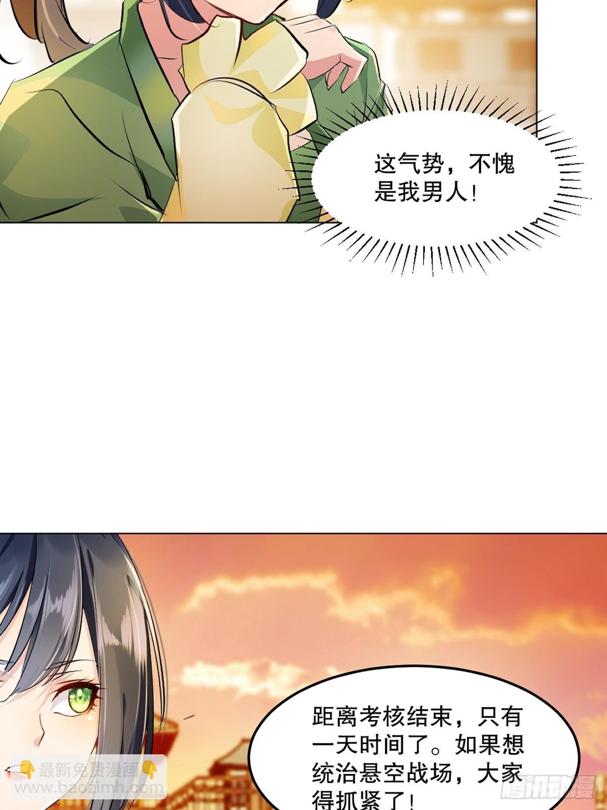 第125话 改规矩