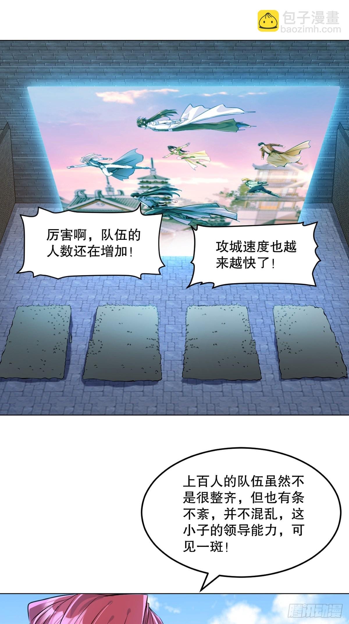第125话 改规矩