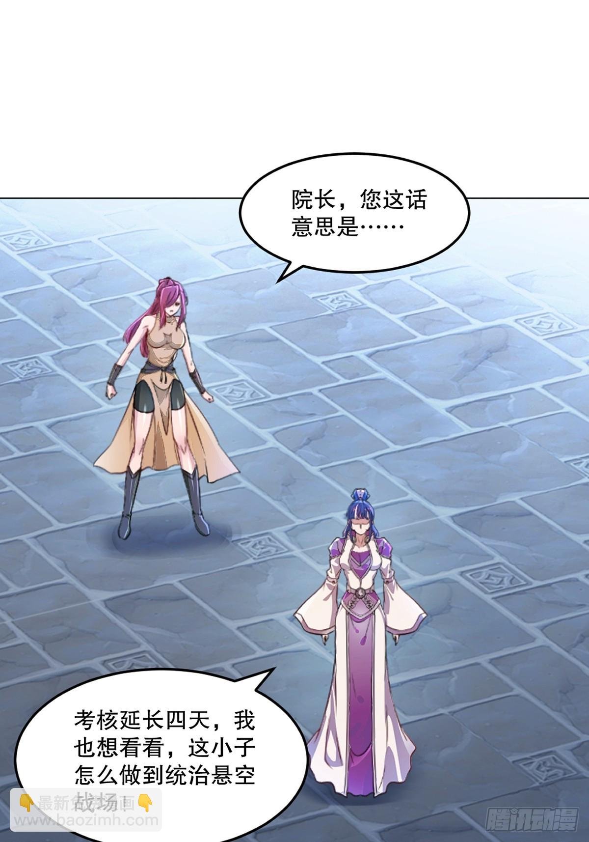 第125话 改规矩