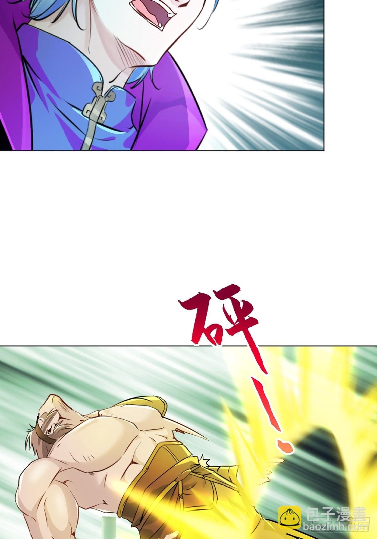 第129话 没使全力