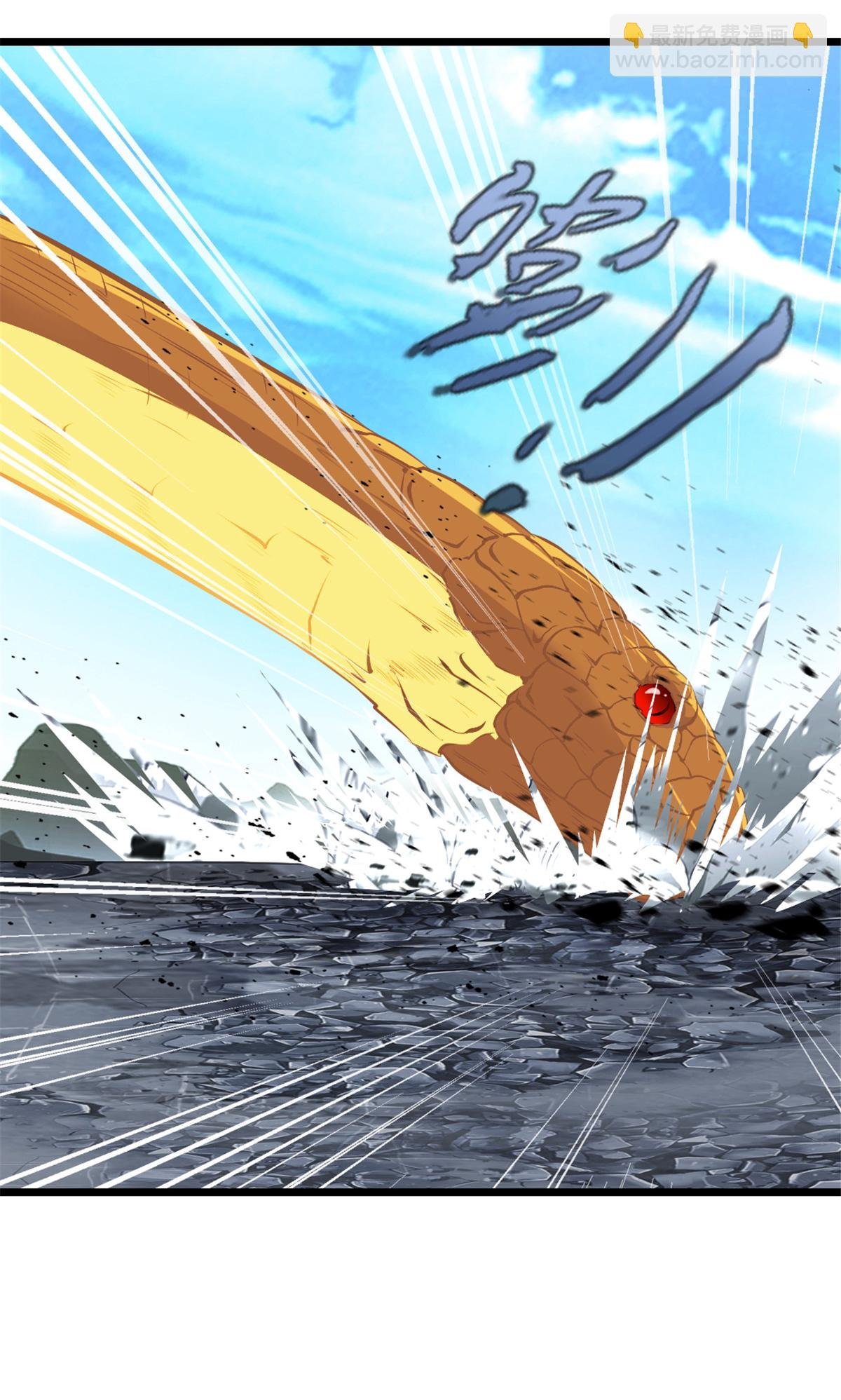 第13话 黄金蟒