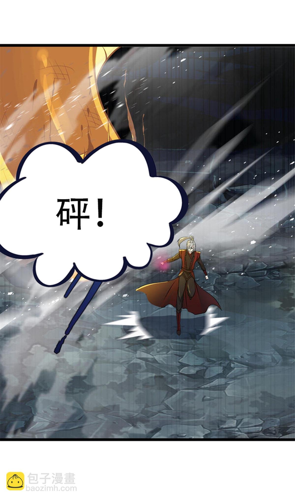 第13话 黄金蟒