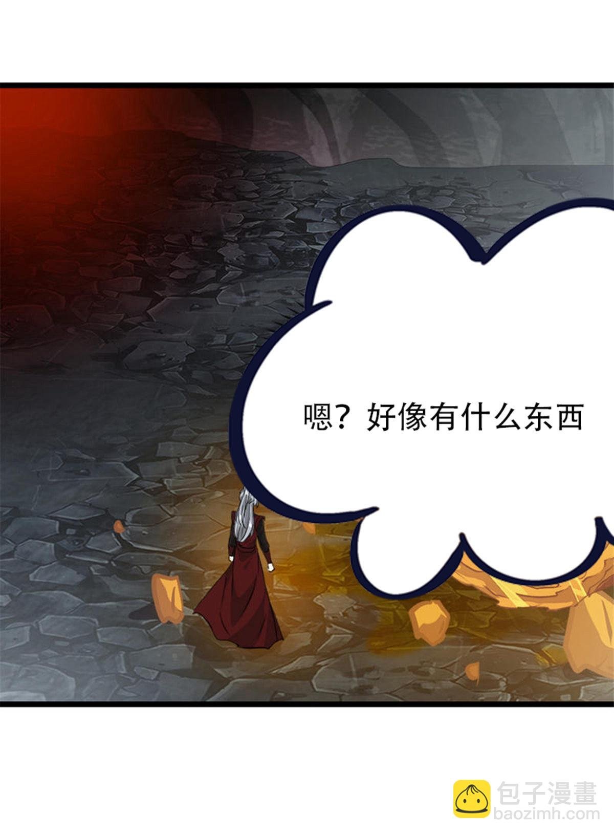 第13话 黄金蟒