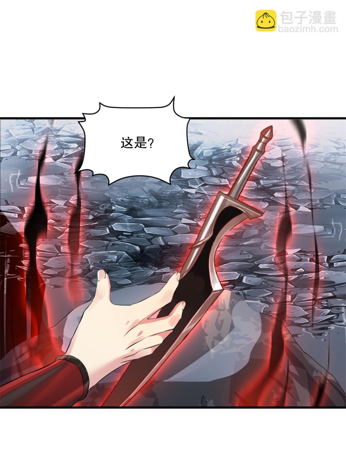 第13话 黄金蟒