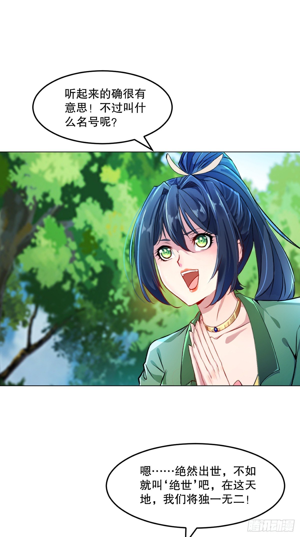 第131话 统治战场