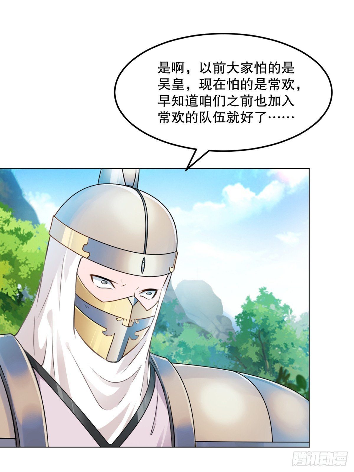 第131话 统治战场