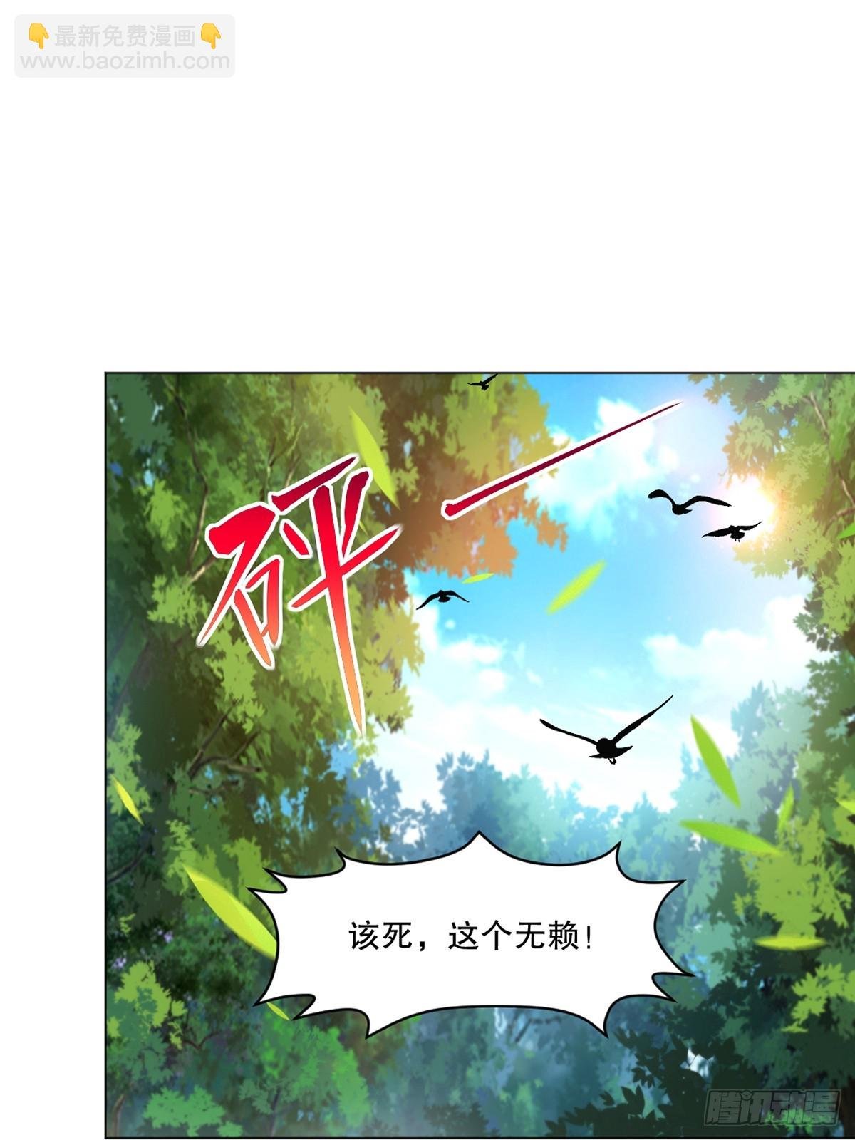 第131话 统治战场