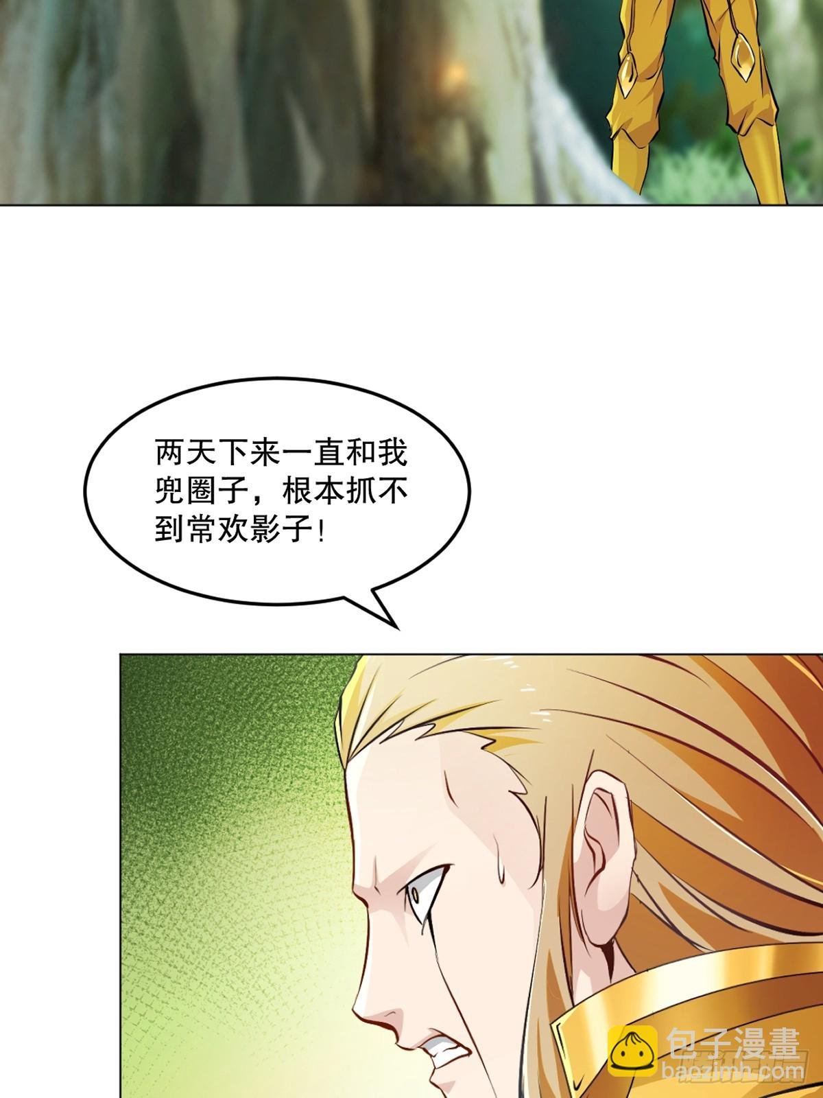 第131话 统治战场