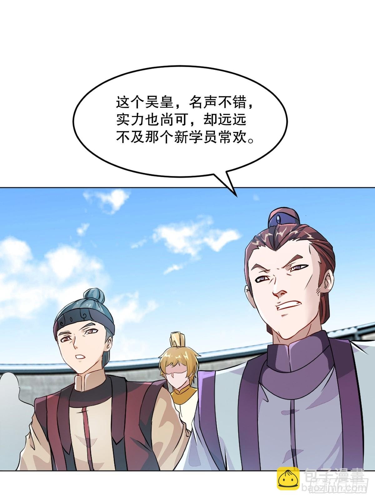 第131话 统治战场