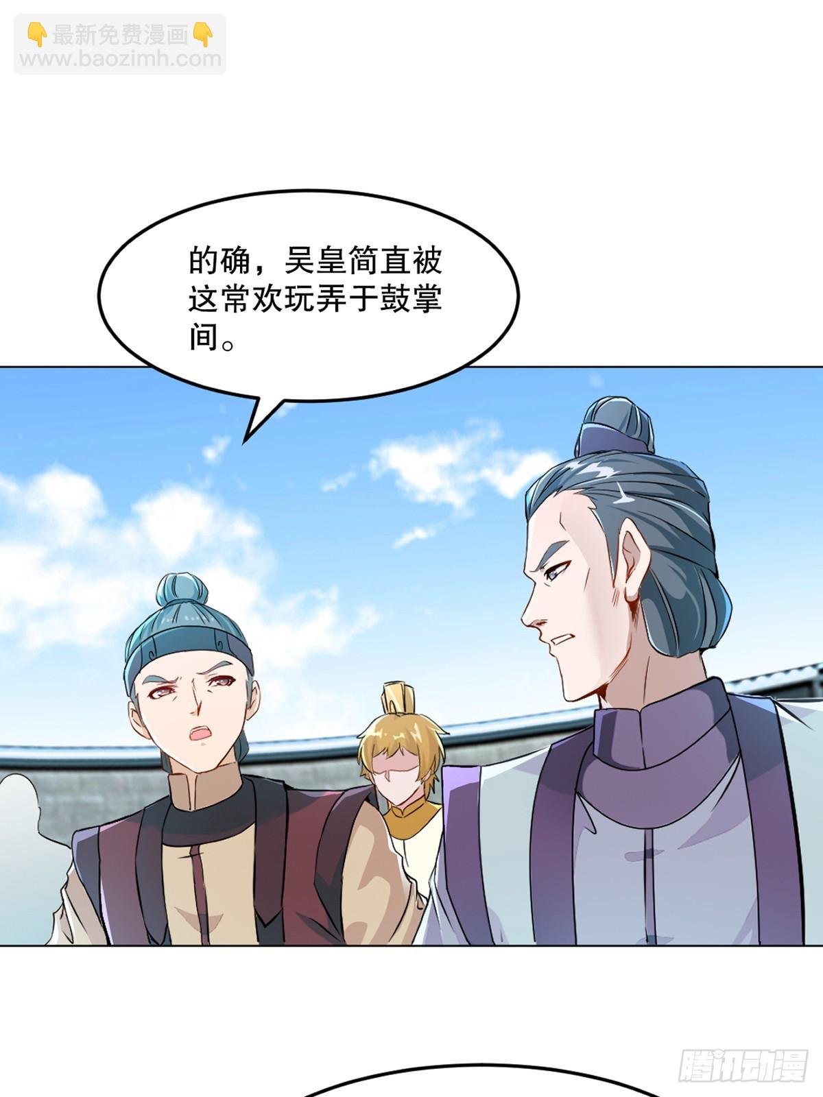第131话 统治战场
