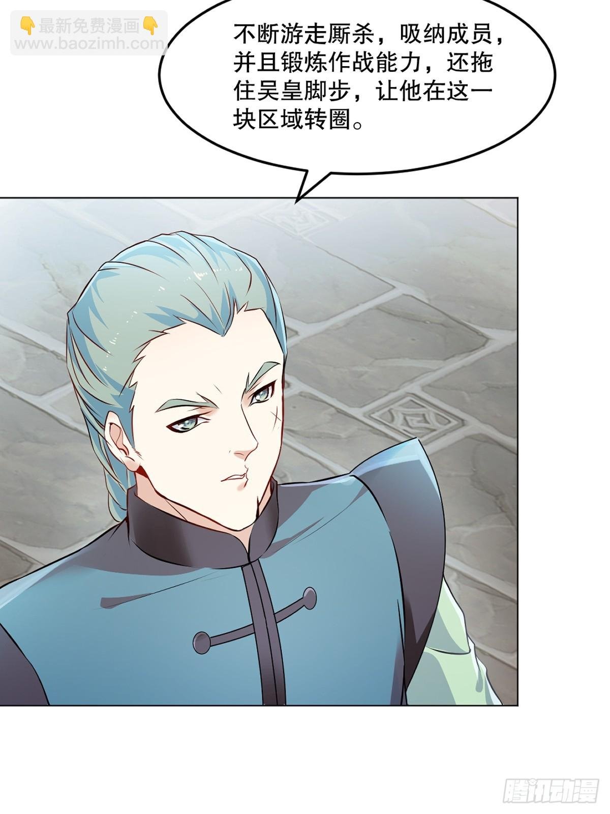 第131话 统治战场