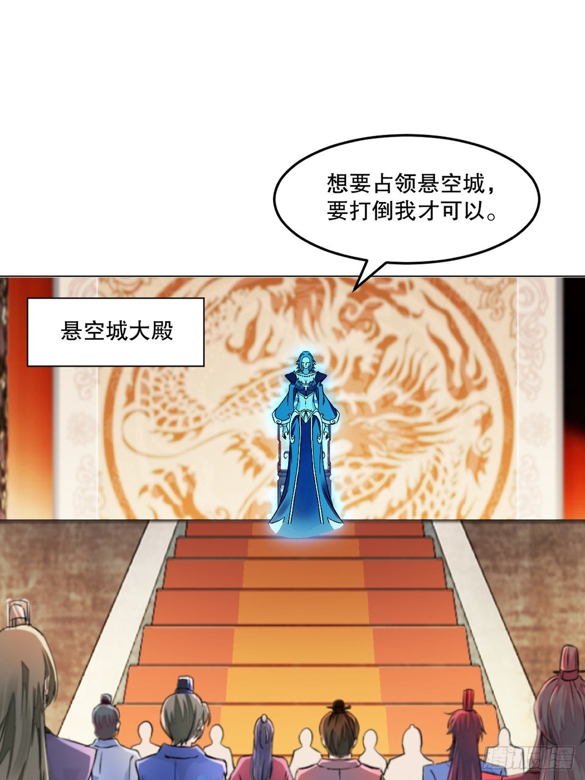 第134话 我很意外