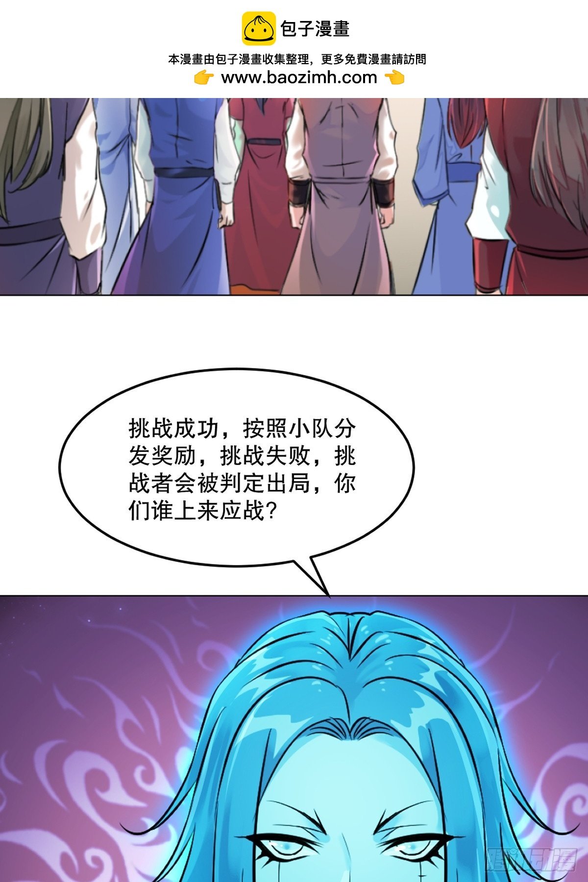 第134话 我很意外